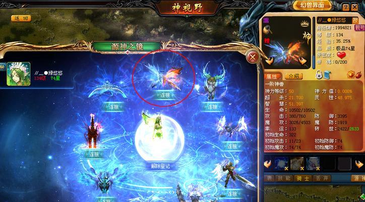 魔域源神任务开通流程是什么？源神任务有什么好处？