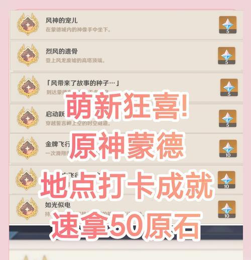 魔域源神任务开通流程是什么？源神任务有什么好处？