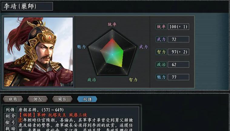 三国杀兄弟羁绊的含义是什么？如何触发兄弟羁绊？