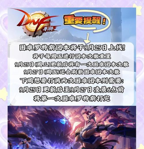 地下城手游摩斯战斗技巧是什么？