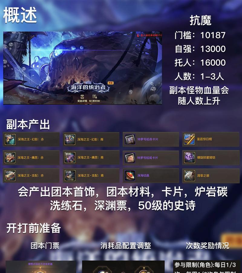 地下城手游摩斯战斗技巧是什么？