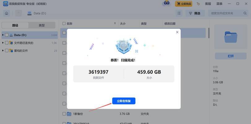 cf硬件异常怎么解决？常见问题及修复方法？