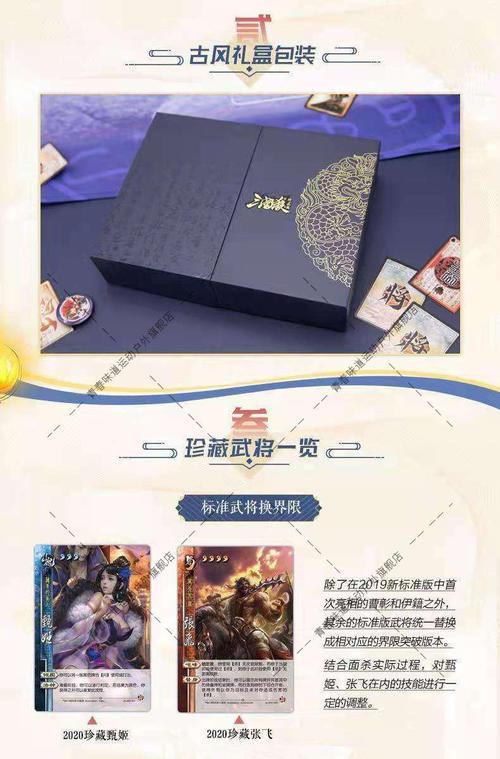 三国杀塑封拆开后会有什么影响？
