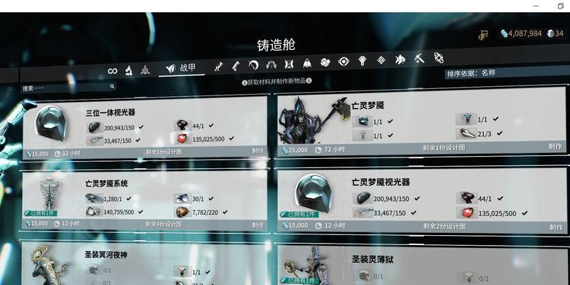 星际战甲龙门副本如何组队刷取？组队刷龙门的策略是什么？