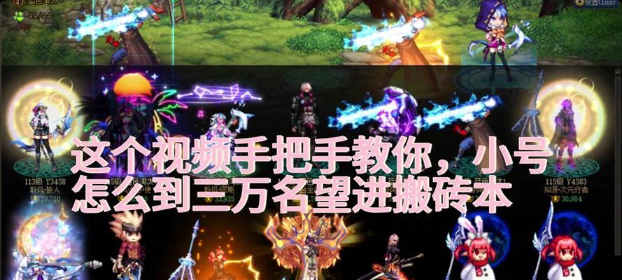 dnf未央副本快捷设置有哪些技巧？