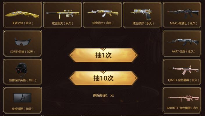 cf宝藏等级在哪里查看？升级宝藏需要多少钱？