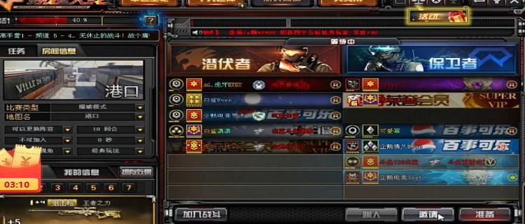 cf宝藏等级在哪里查看？升级宝藏需要多少钱？