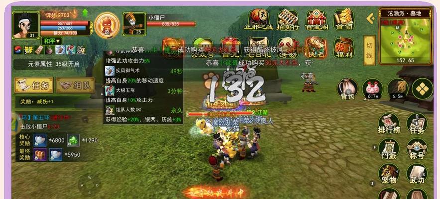 热血江湖5开技能栏设置方法是什么？