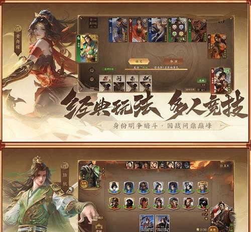 三国杀段位制度推出的时间点是什么时候？