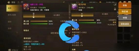 地下城手游冒险模式装备刷取指南是什么？