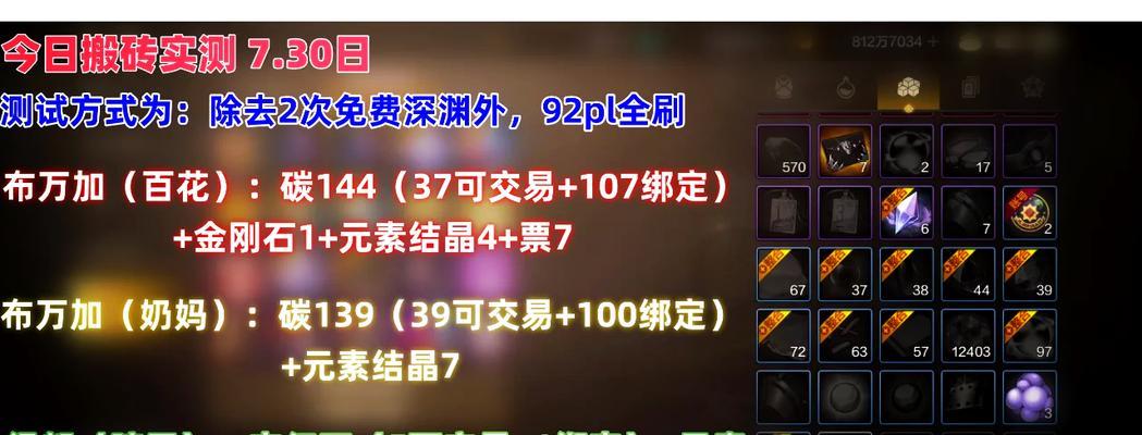 地下城手游冒险模式装备刷取指南是什么？