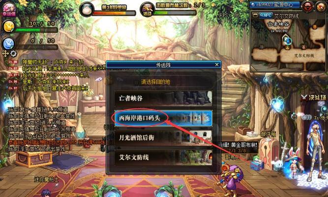 DNF中如何开启魔界任务？步骤是什么？