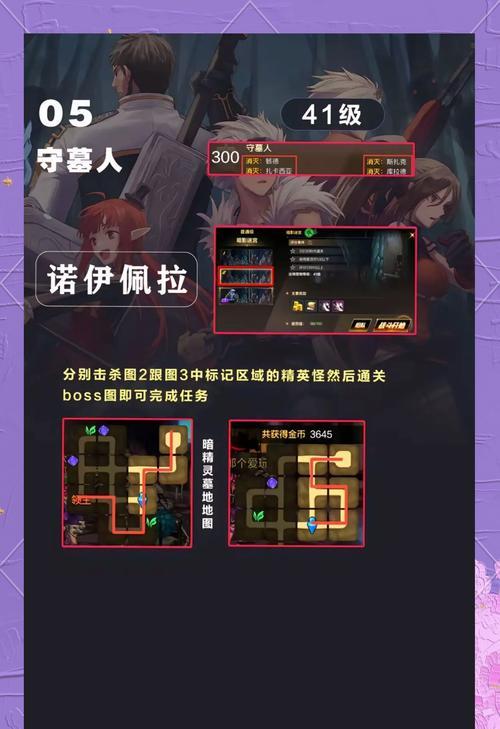DNF中如何开启魔界任务？步骤是什么？