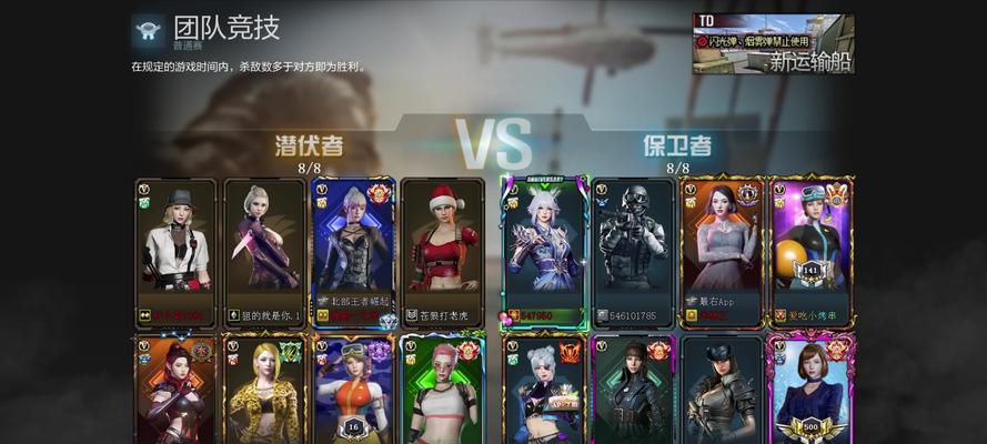 CF添加好友步骤是什么？如何在游戏内建立社交联系？