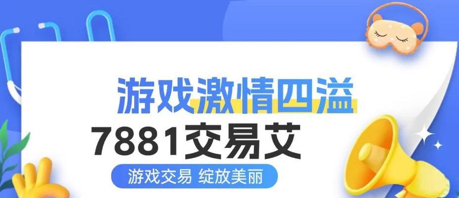 CF添加好友步骤是什么？如何在游戏内建立社交联系？