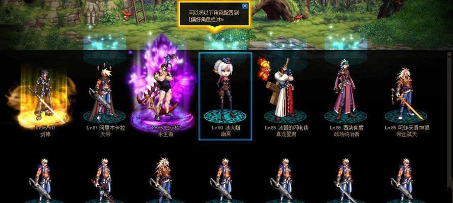 DNF地狱难度开场策略及注意事项？