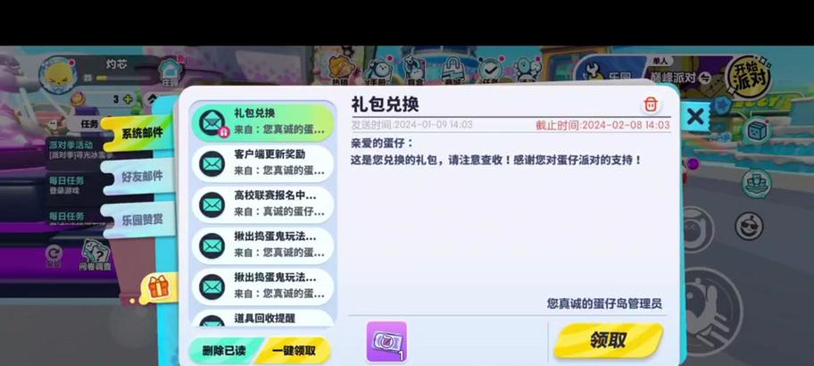 完美世界改名卡获取途径有哪些？