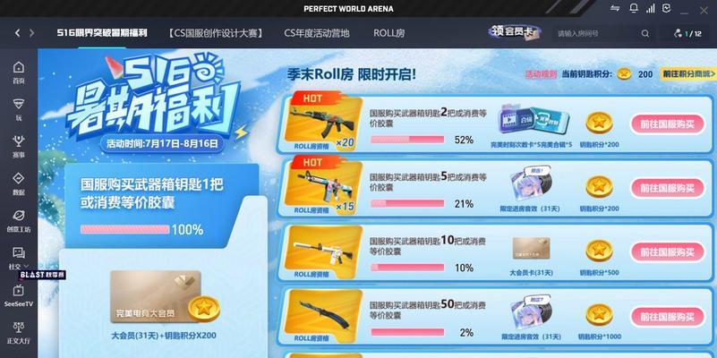 完美世界改名卡获取途径有哪些？