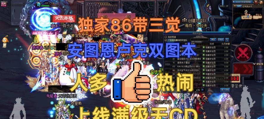 DNF格兰迪开启方法是什么？