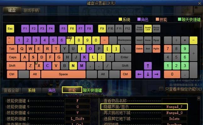 DNF拉放技能如何设置？设置拉放有什么好处？