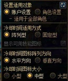 DNF拉放技能如何设置？设置拉放有什么好处？
