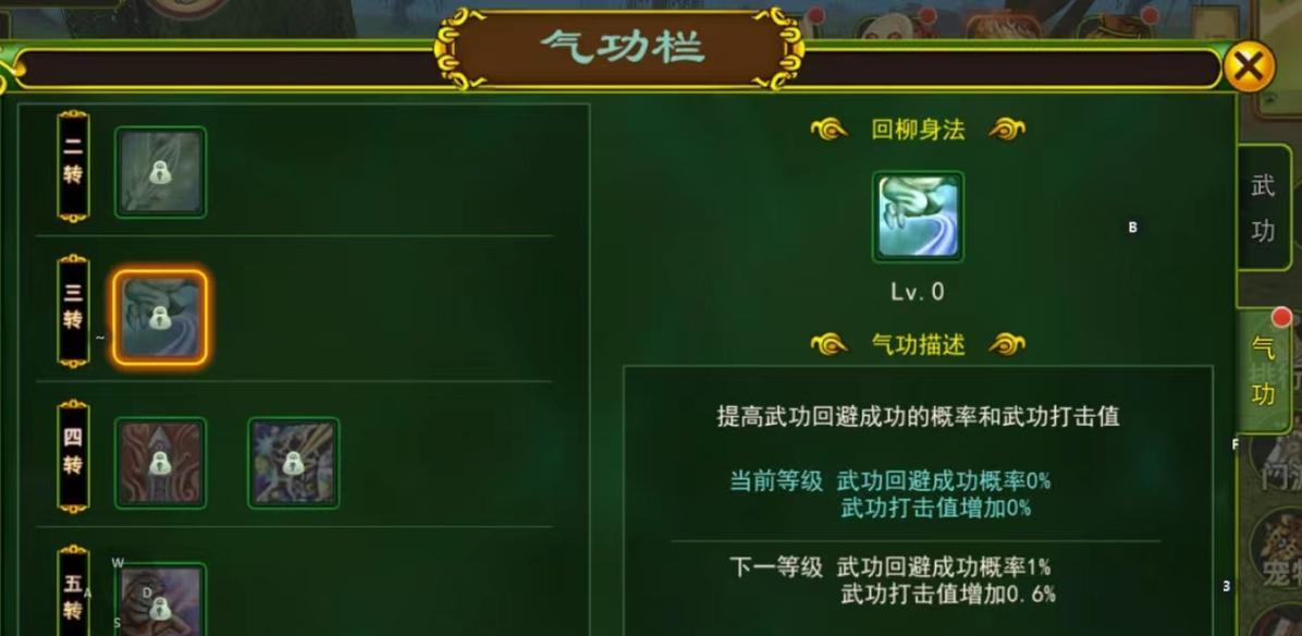 热血江湖中剑客装备加点的技巧是什么？