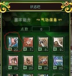 热血江湖中剑客装备加点的技巧是什么？