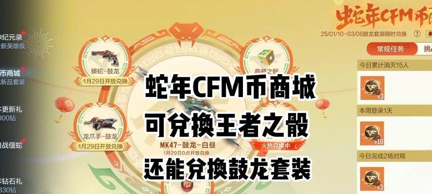 cf中如何给好友送礼物？送礼有哪些限制和好处？