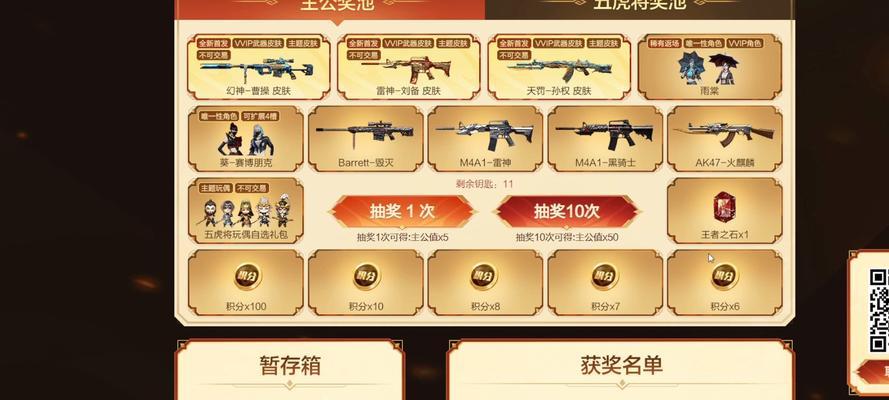 cf中如何给好友送礼物？送礼有哪些限制和好处？
