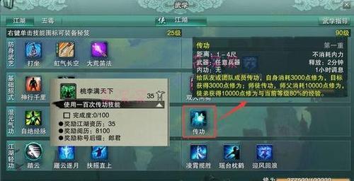 魔域哈姆特修炉子的获取途径有哪些？