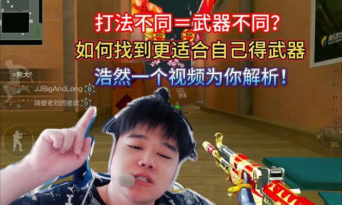 cf成为高手怎么训练？有哪些有效训练方法？