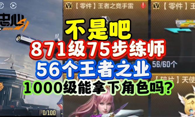 cf成为高手怎么训练？有哪些有效训练方法？