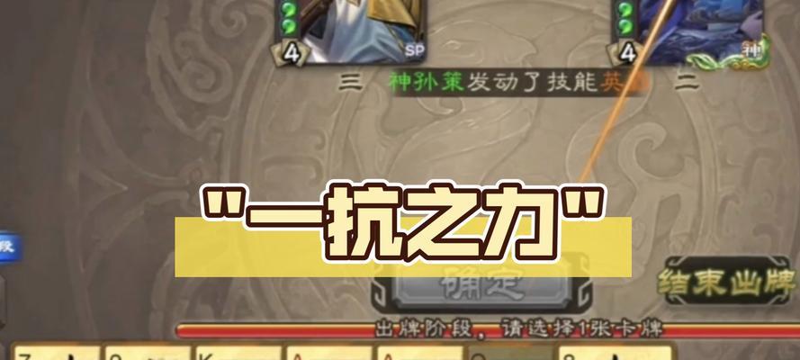 三国杀孙策刷什么牌？如何提高刷牌效率？