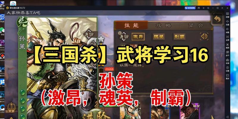 三国杀孙策刷什么牌？如何提高刷牌效率？
