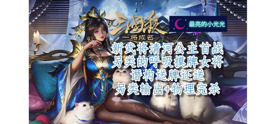 三国杀新系列游戏有哪些？新出的三国杀游戏内容是什么？
