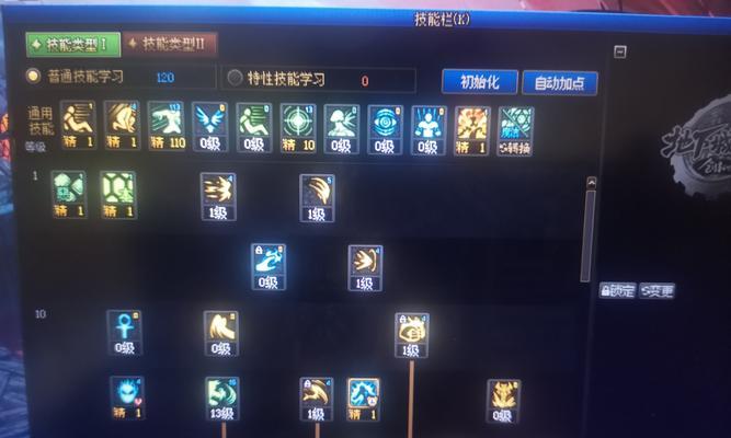 DNF复仇者技能加点方法是什么？