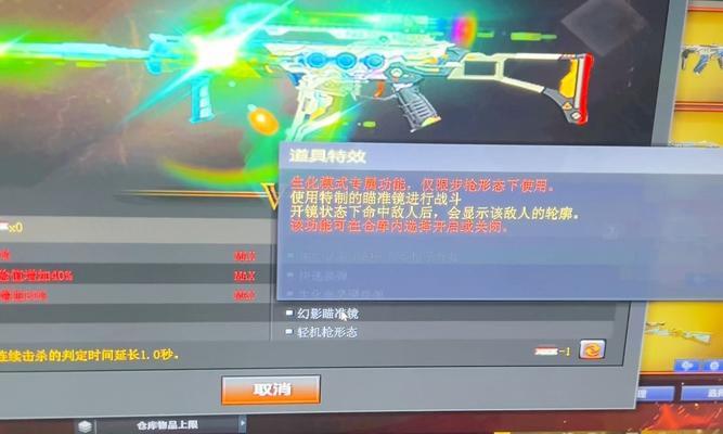 黑铁g36c在cf点中的价值是多少？