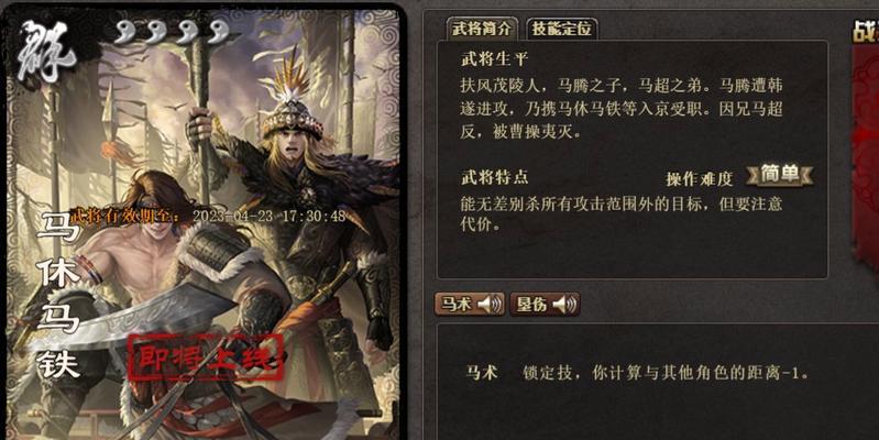 三国杀中的马有何作用？如何正确使用？