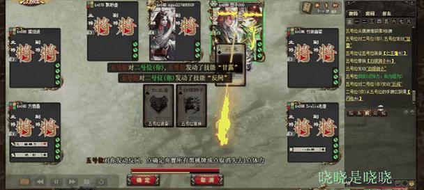 三国杀中的马有何作用？如何正确使用？