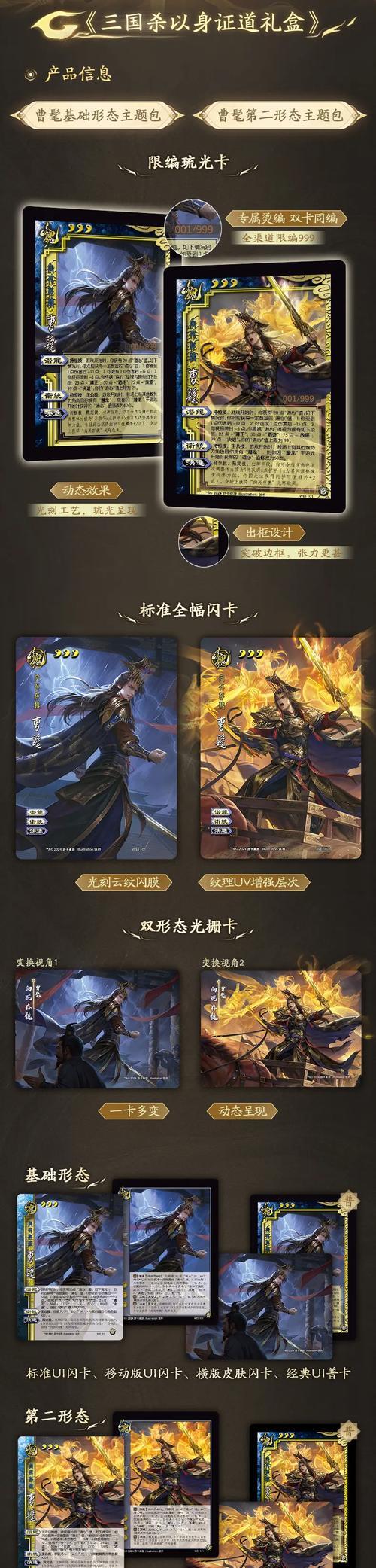 三国杀始终不渝怎么获得？始终不渝的获取方式是什么？