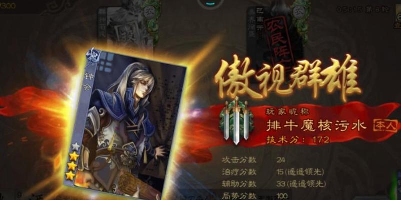 三国杀军八模式匹配机制是怎样的？影响匹配的因素有哪些？