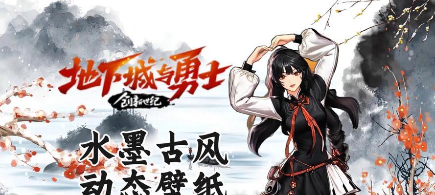 地下城最近推出了哪些新皮肤？新皮肤的特点是什么？