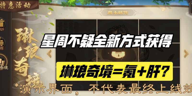 三国杀年终盒子包含哪些内容？年终盒子的用途是什么？
