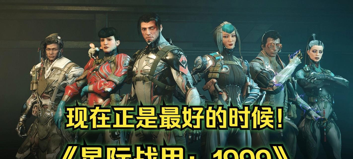 星际战甲芯片融合如何操作？融合后有何变化？