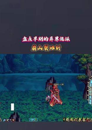 地下城裂地斩伤害最大化技巧是什么？