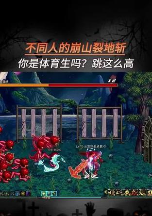 地下城裂地斩伤害最大化技巧是什么？