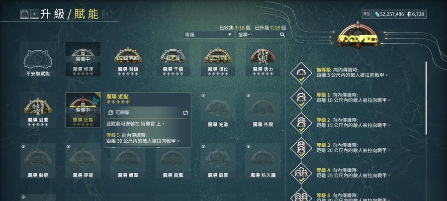 星际战甲生存科研奖励怎么刷？如何高效获取科研奖励？