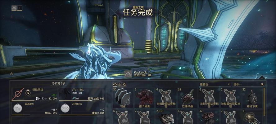 星际战甲生存科研奖励怎么刷？如何高效获取科研奖励？