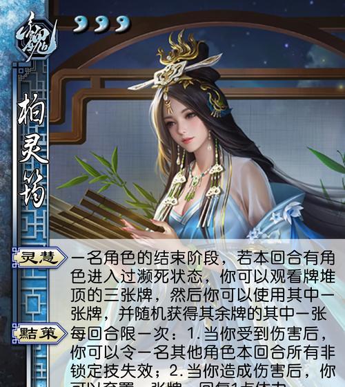 三国杀角色牌选择技巧有哪些？