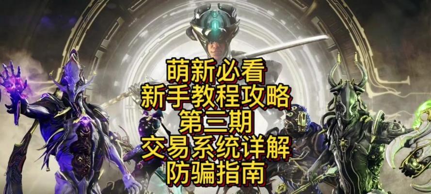 星际战甲宠物基因印记的获取途径有哪些？